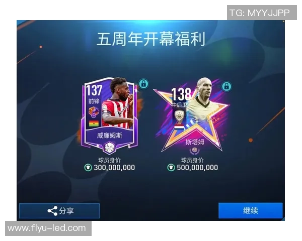 如何制作精美足球星卡的详细教程及步骤图解