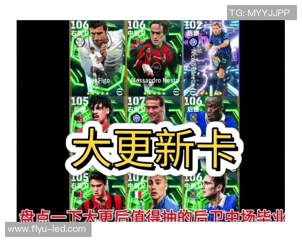 实况足球传奇球星抽取难度大揭秘 如何提高抽中概率 实况足球传奇球星抽取难度大揭秘 如何提高抽中概率