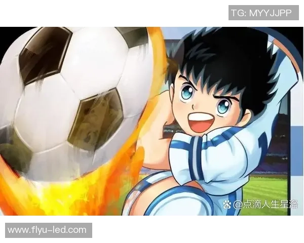足球星动漫人物风采集锦 激烈对决与友情碰撞的完美融合