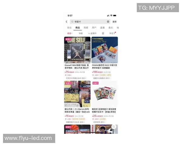 足球球星卡盒深度解析 探索卡片收藏的魅力与投资潜力