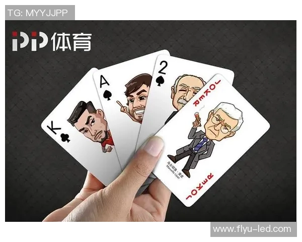 足球球星扑克牌玩法全解析精彩技巧与策略助你轻松制胜